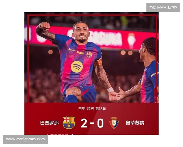 巴萨控球率创赛季新低，暴露中场控制力下降